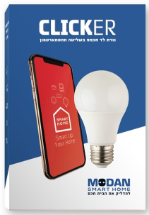 נורת לד חכמה MO4100 של MODAN