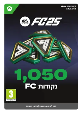 קוד דיגיטלי EA Sports FC25 - FC POINTS 1050 XBOX Series XSOne