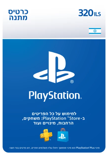 גיפט קארד PLAYSTATION 320 ILS