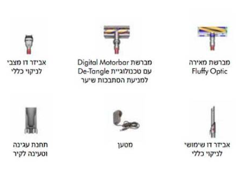 ‏שואב אבק עומד Dyson V15 Detect Absolute Gold דייסון